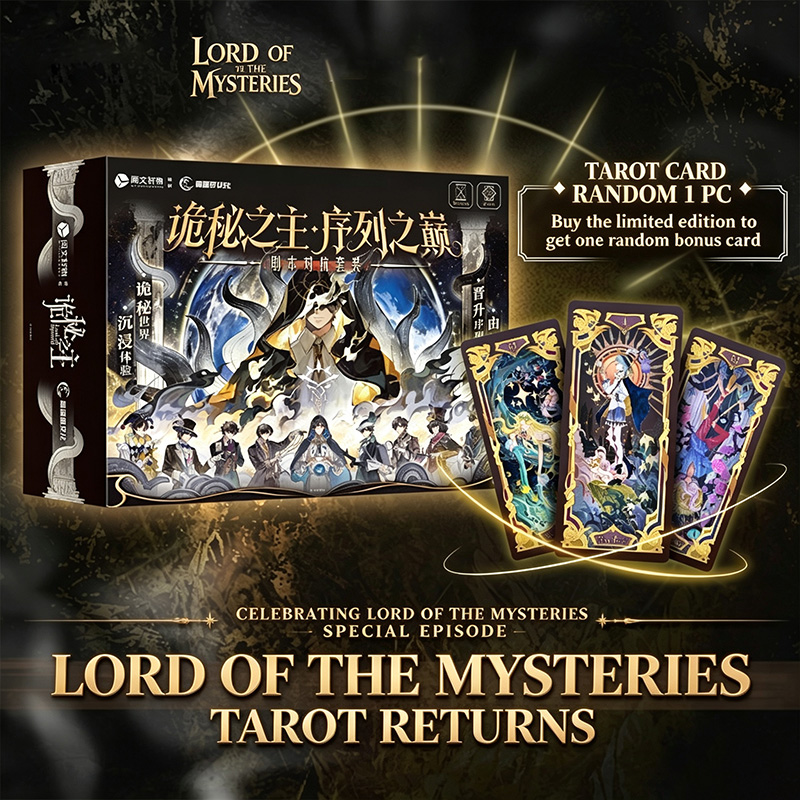 Board Game Detective - 진정한 미스터리의 제왕 시리즈 아펙스 모레티