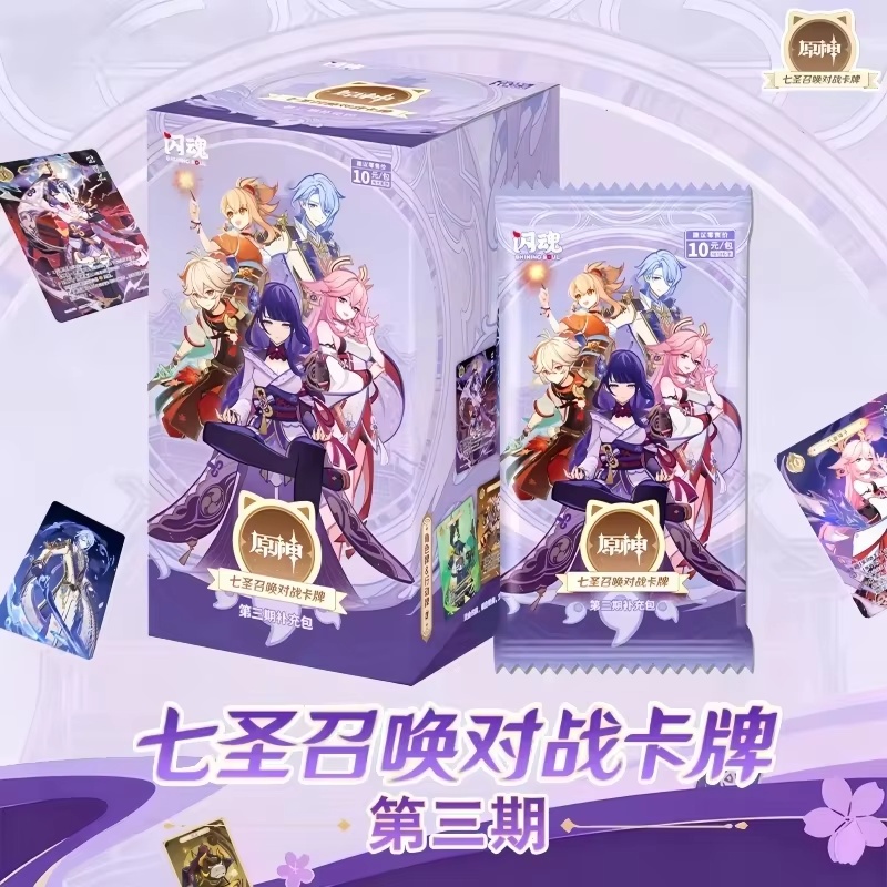 재고 있음 오리지널 원신 영웅 소환 TCG 배틀 카드  - Board Game Japan 리뷰 및 가격