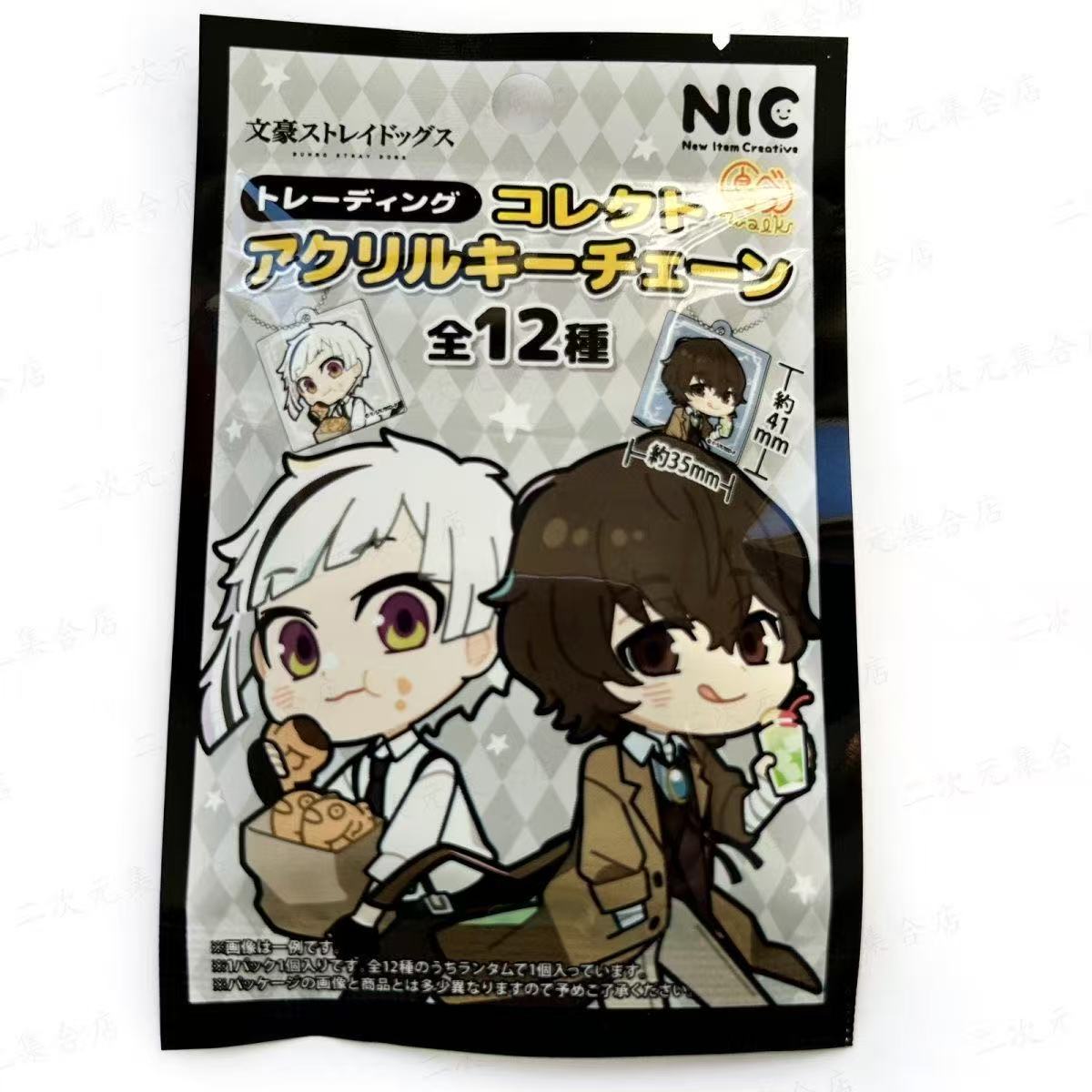 오리지널 Bungo Stray Dogs 컬렉션 아크릴  - Board Game Japan 리뷰 및 가격