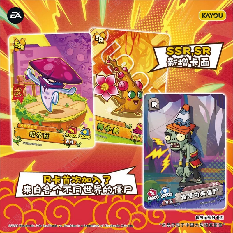 KAYOU 오리지널 식물 대 좀비 카드 여유로운 휴일  - Board Game Detective 리뷰 및 가격