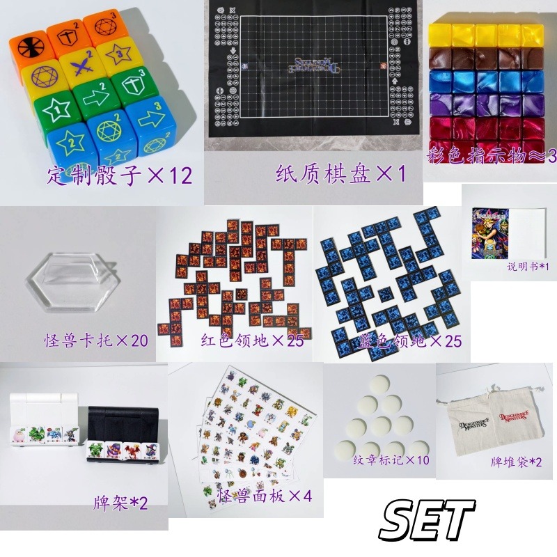 유희왕에 적합합니다! DDM 던전 다이스 몬스터 보드  - Board Game China 리뷰 및 가격