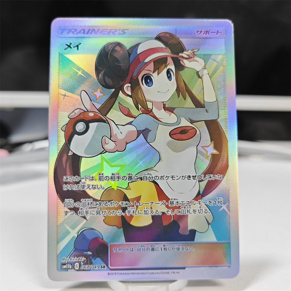 Ptcg Diy 레드 네사 카드 블루 태그 팀 에리카  - Board Game Japan 리뷰 및 가격