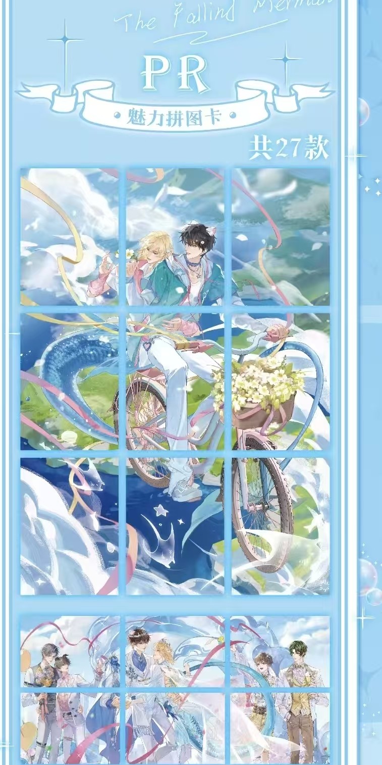 The Falling Merman Card Heart  - Board Game Nature 리뷰 및 가격